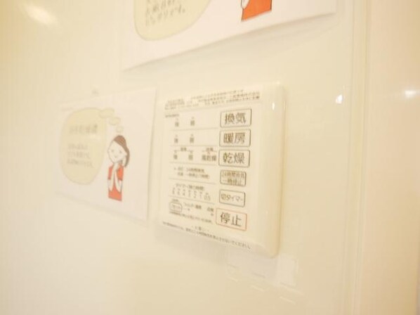 アムールの物件内観写真